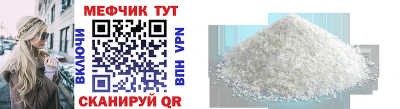 Где продают наркотики Горняк Метадон ГАШ СК hydra tor COCAIN Канабис