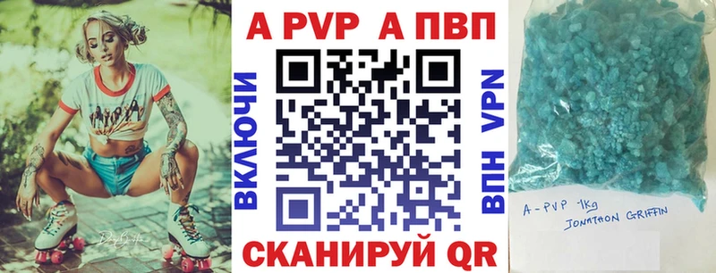 A-PVP СК  как найти закладки  Горняк 