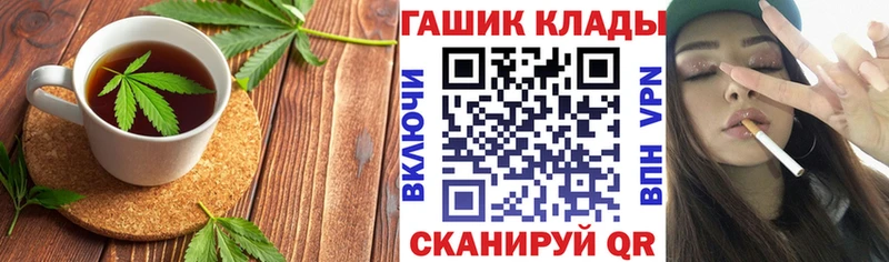 наркошоп  Горняк  Печенье с ТГК конопля 