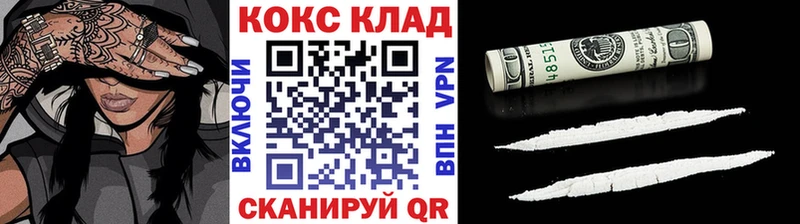 COCAIN Эквадор  где купить наркоту  Горняк 
