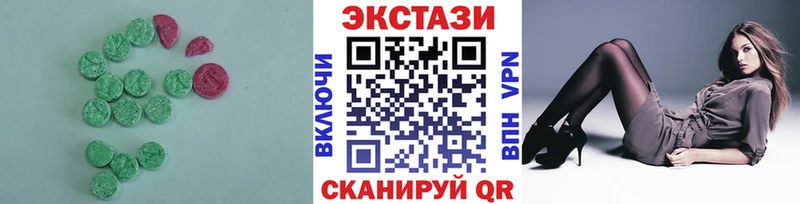 мега маркетплейс  Горняк  Экстази круглые  купить закладку 