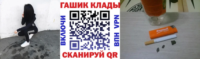 цены наркотик  Горняк  ГАШ ice o lator 