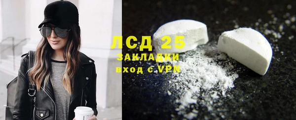 альфа пвп VHQ Беломорск