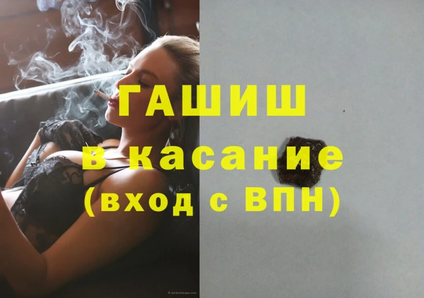 MDMA Белокуриха