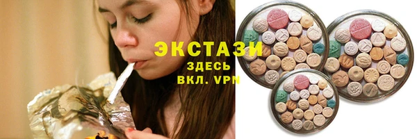 альфа пвп VHQ Беломорск