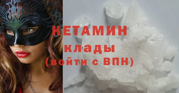 альфа пвп VHQ Беломорск