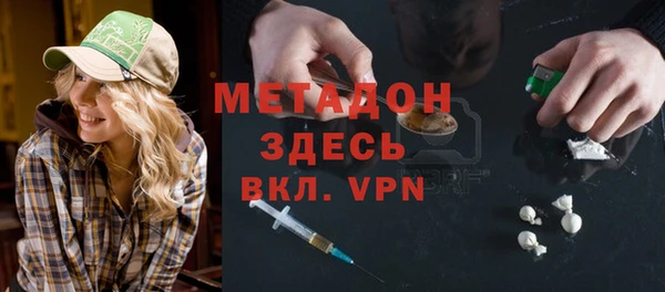 MDMA Белокуриха