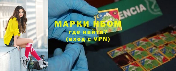 MDMA Белокуриха