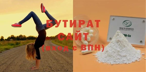 apvp Белоозёрский