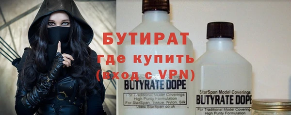 альфа пвп VHQ Беломорск