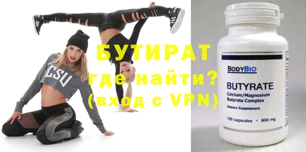 альфа пвп VHQ Беломорск
