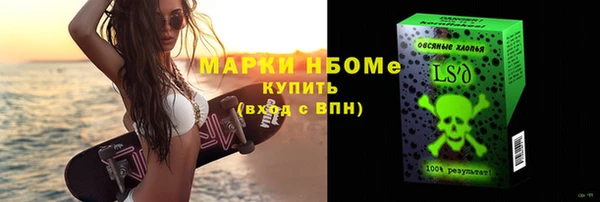MDMA Белокуриха