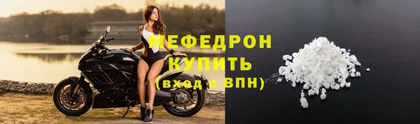 альфа пвп VHQ Беломорск