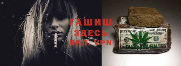 альфа пвп VHQ Беломорск