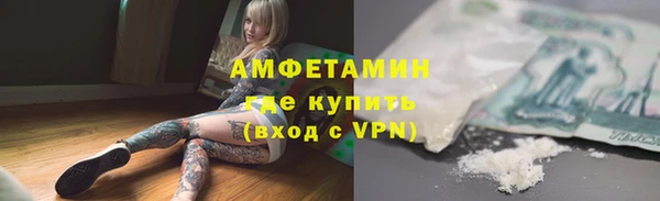 альфа пвп VHQ Беломорск