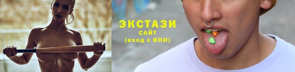альфа пвп VHQ Беломорск