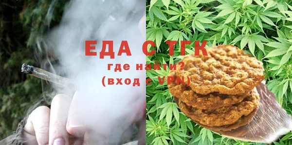 MDMA Белокуриха
