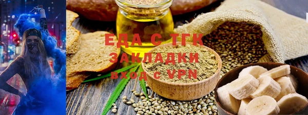 MDMA Белокуриха