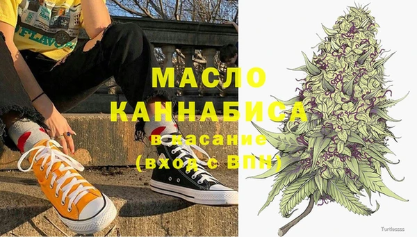 MDMA Белокуриха