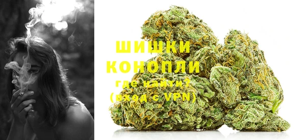 MDMA Белокуриха
