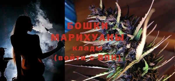 альфа пвп VHQ Беломорск