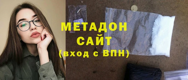 альфа пвп VHQ Беломорск