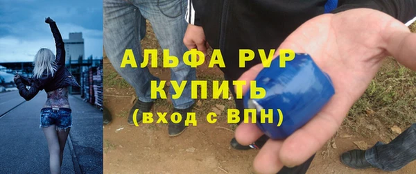 альфа пвп VHQ Беломорск