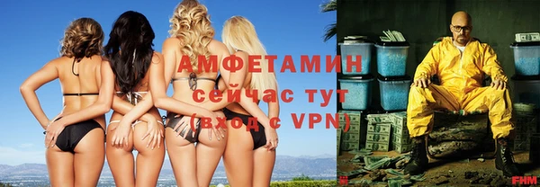 альфа пвп VHQ Беломорск