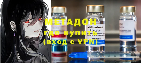 MDMA Белокуриха
