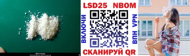 ЛСД экстази кислота  площадка телеграм  Горняк 