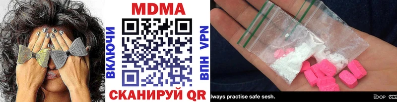 продажа наркотиков  Горняк  МДМА кристаллы 