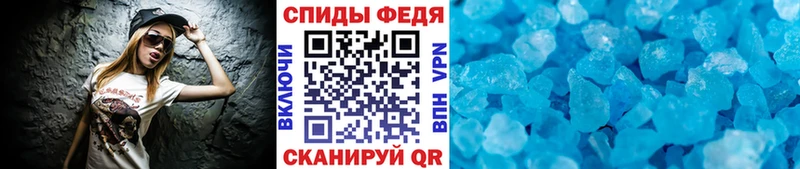 mega маркетплейс  Горняк  Первитин винт 