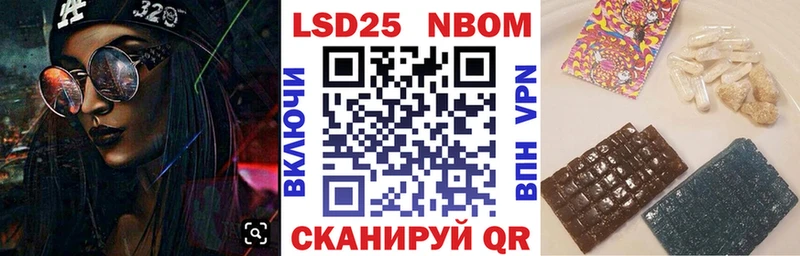 мега маркетплейс  Горняк  Наркотические марки 1,8мг  закладки 