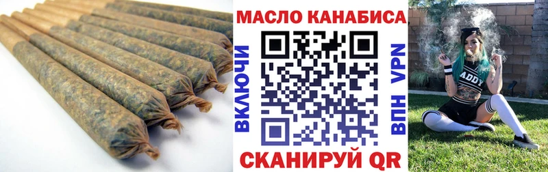 Дистиллят ТГК THC oil наркошоп Горняк
