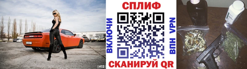 МАРИХУАНА Bruce Banner  где найти наркотики  мориарти формула  Горняк 